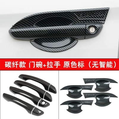 Protective Shell Decorative Accessories, Portal Wrist - leading-carbon-fiber-pattern-door-bowl-handle-intelligent