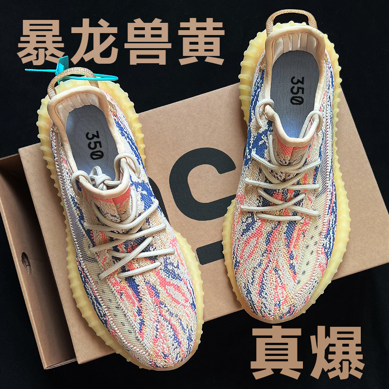 主色:暴龙兽黄.jpg