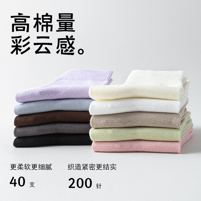 Calcetines Calcetines de pila deshuesados de todo fósforo de algodón de primavera y verano para mujer Calcetines de confinamiento para mujer Calcetines Zhuji al por mayor