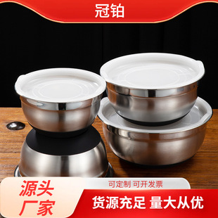 不锈钢盆子家用圆形汤盆烘焙打蛋盆厨房洗菜盆砍割和面盆饭盆含盖-阿里巴巴