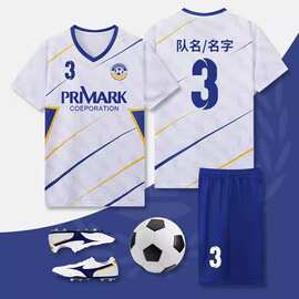 足球服套装男团队比赛服训练队服短袖成人足球球衣印字号 可定 制