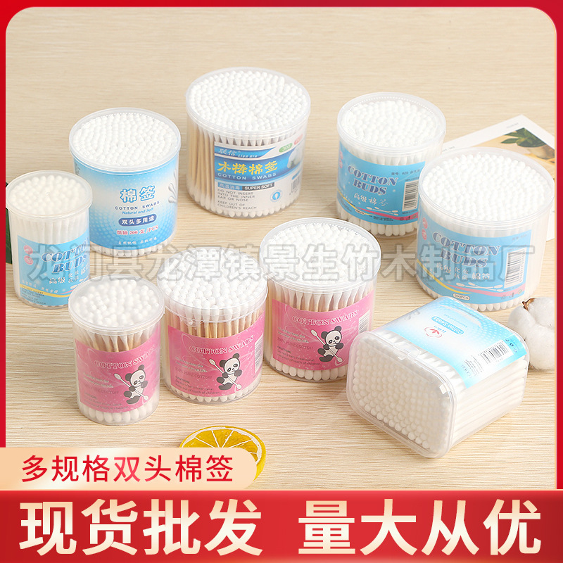 Hisopos de algodón en caja, desechables, sanitarios, de doble punta, para maquillaje, para niños, para limpieza y cuidado de los oídos. image 1