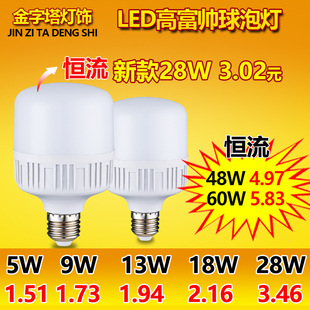led����e27�ݿڼ��ù��ܟ��߸������ݟ�S��ֱ�N�����҃��������l