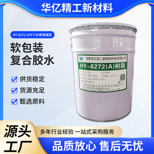 �S��HY-8272��PE�X��105&deg;Cˮ��������ܛ���b�ͺ��zˮճ�τ�