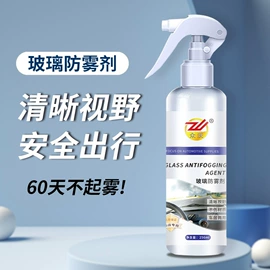 清洗/养护剂;家居清洁护理;多用途清洁剂