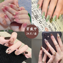 �ﶬ�����׿�ɫ����Ƭŵ��ָ����Ƭ������Ƭ��ָ��Ƭ�������׳�Ʒ