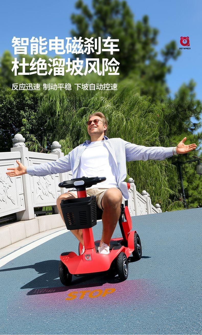 New Four-Wheel Electric Scooter for the Elderly, Small Household Folding Power-Assisted Battery Scooter