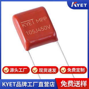 PD��䌣������� CBB21 105J450V P=10 PFC�·���� ����KYET