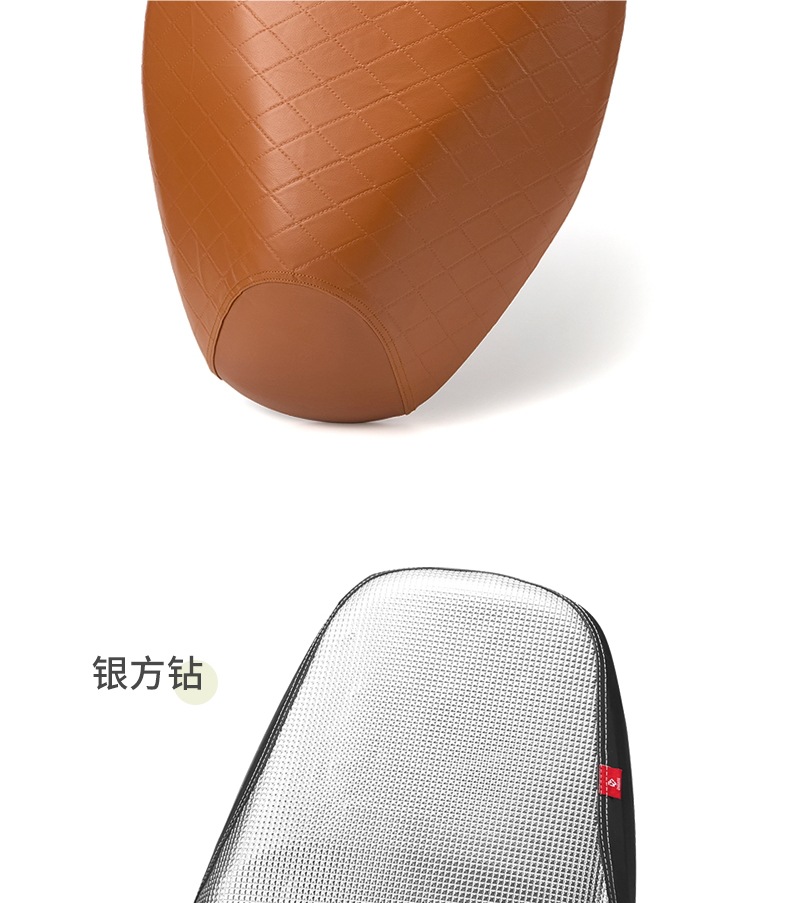 Suitable for Haojue Afr125 Motorcycle Seat Cushion Cover Hj125T-27 Special Leather Waterproof Sun Protection and Heat Insulation Seat Cover
