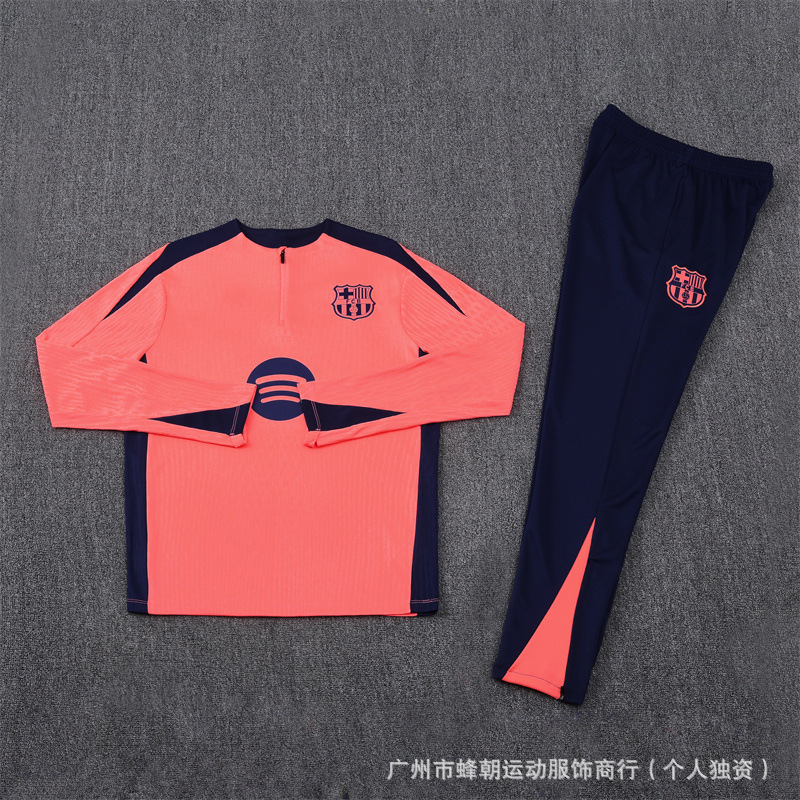德国队半拉链长袖训练服球衣英格兰葡萄牙冬季训练足球服皇马|undefined