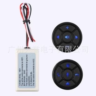 General Motors Multifunction Steering Wheel Controller Steering Wheel control