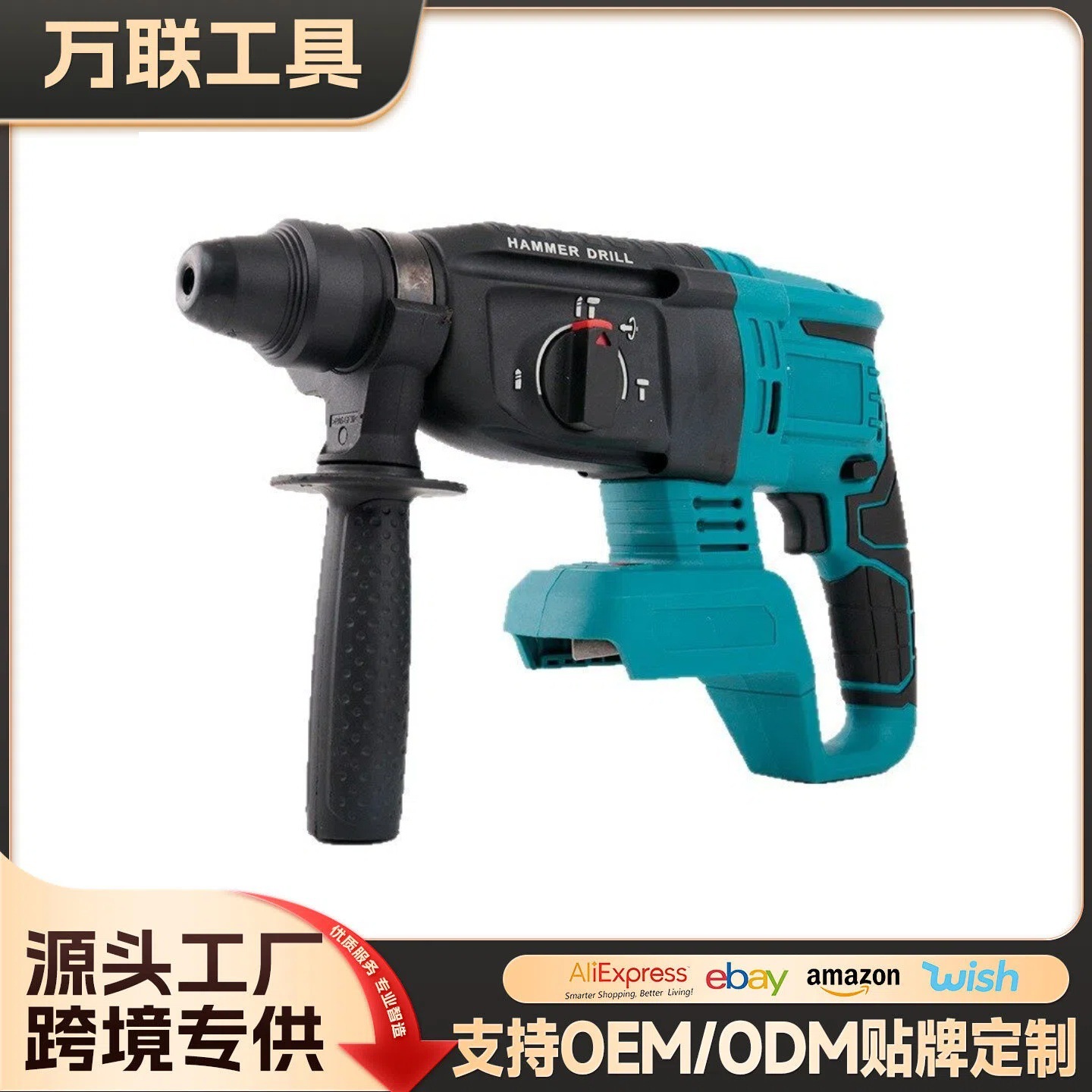 无刷锂电电锤多功能电镐冲击钻大功率混凝土强劲打孔无绳电动工具