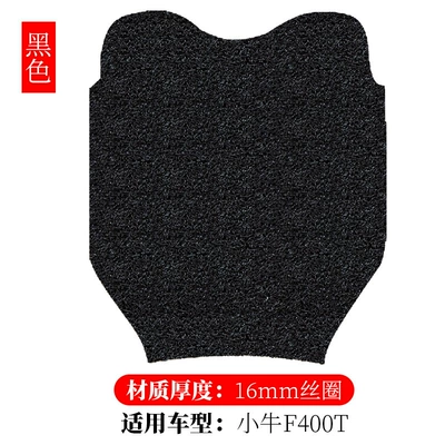 pedal pad, Electric vehicle foot mat - calf-f400t-black-16mm
