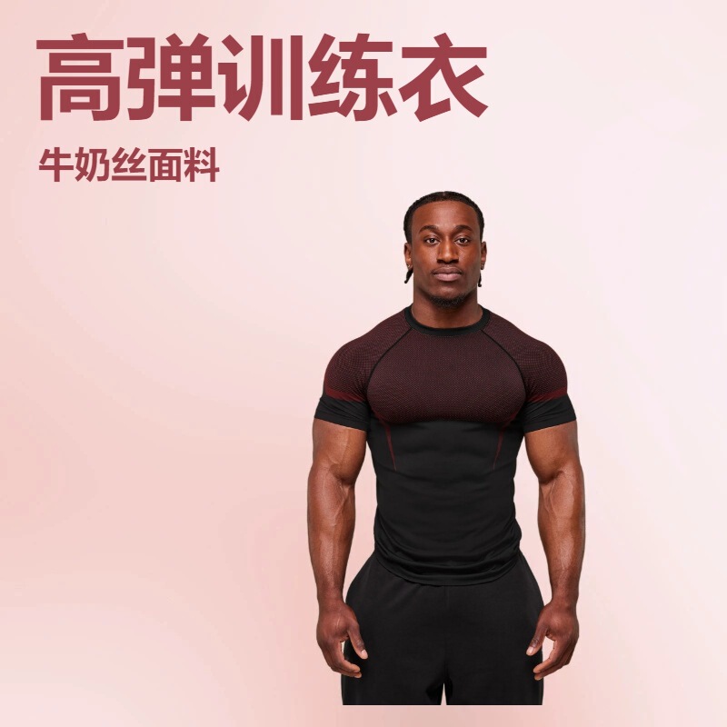 New Men's Quick-Drying Fitness Short-Sleeved Tights, High-Elastic Breathable Training T-Shirts, Sports Compression Clothing for Men