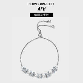 闪亮跨境新款高品质铜质5A锆石四芒星抽拉手链女百搭首饰厂家现货