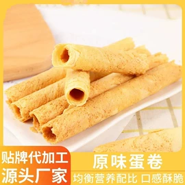 婴儿辅食;膨化;饼干