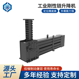 升降台;舞台机械