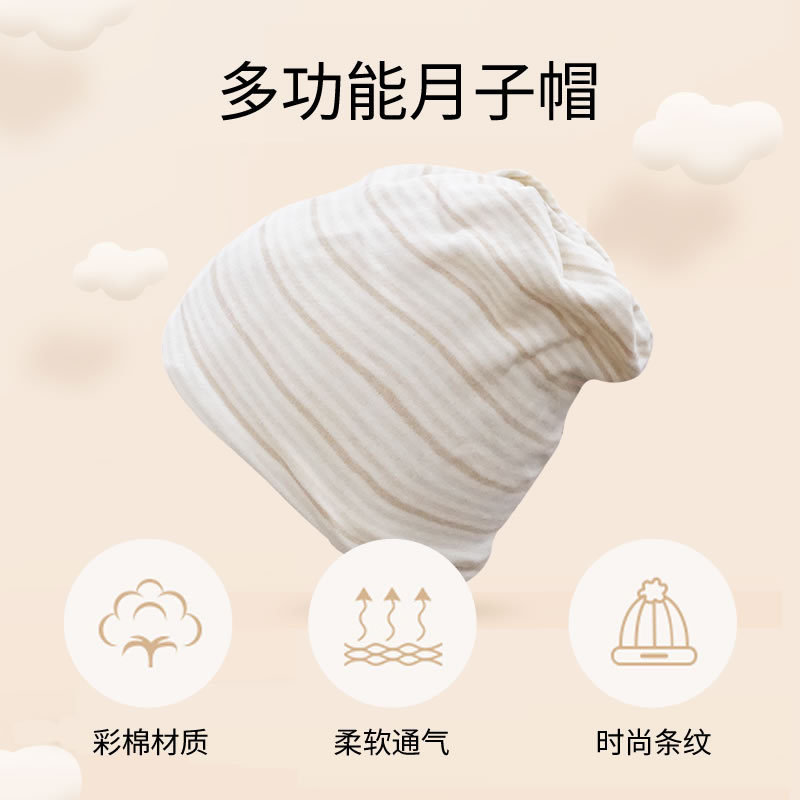 Hongsheng Moon Hat Postpartum Spring and Summer Thin Warm Maternity Hat Headscarf Pregnant Women's Hat Pregnant Women's Sitting Moon Supplies