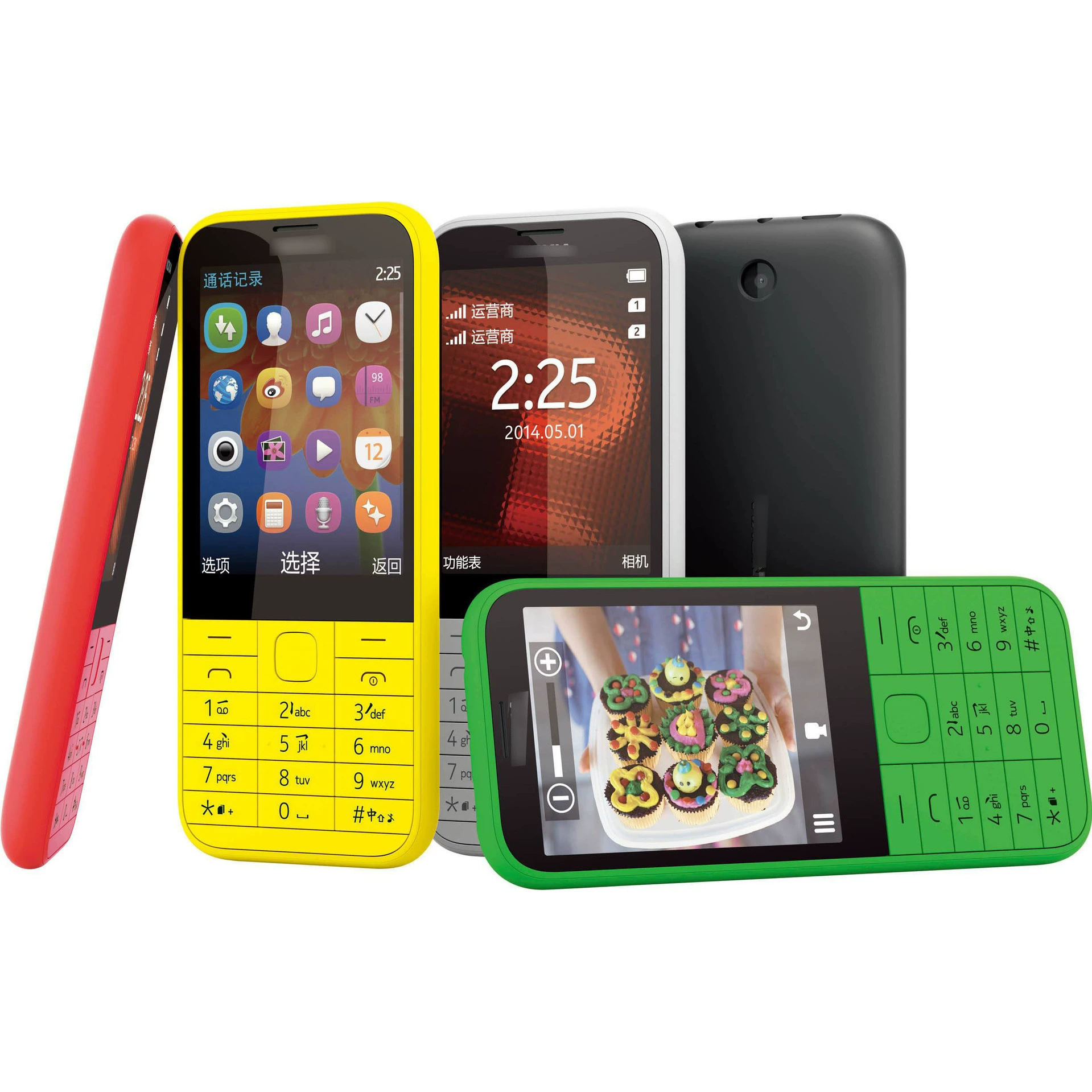 (Cross-border trading), mobile phone, smartphone for elderly, 2G
