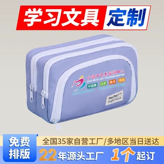 日系高颜值奶油笔袋大容量收纳袋学生文具袋ins风铅笔袋定制logo