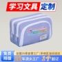 ins大容量学生定制铅笔袋