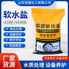 二元醇;二甲基亚砜;酯