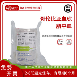 �炐�ȁ�Ѫ��֬ƽ��o��ƽ�����B�� &phi;90mm΢����z�y2020��ș��