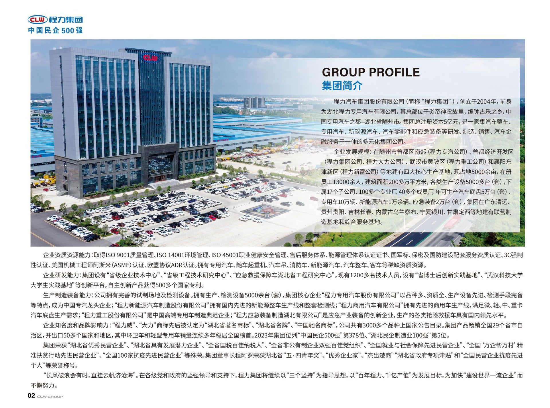 Dongfeng F9 Sprinkler Truck 12 Tons Direct Sales from Manufacturer for Greening, Dust Suppression on Construction Sites, Road Washing, and Sprinkling