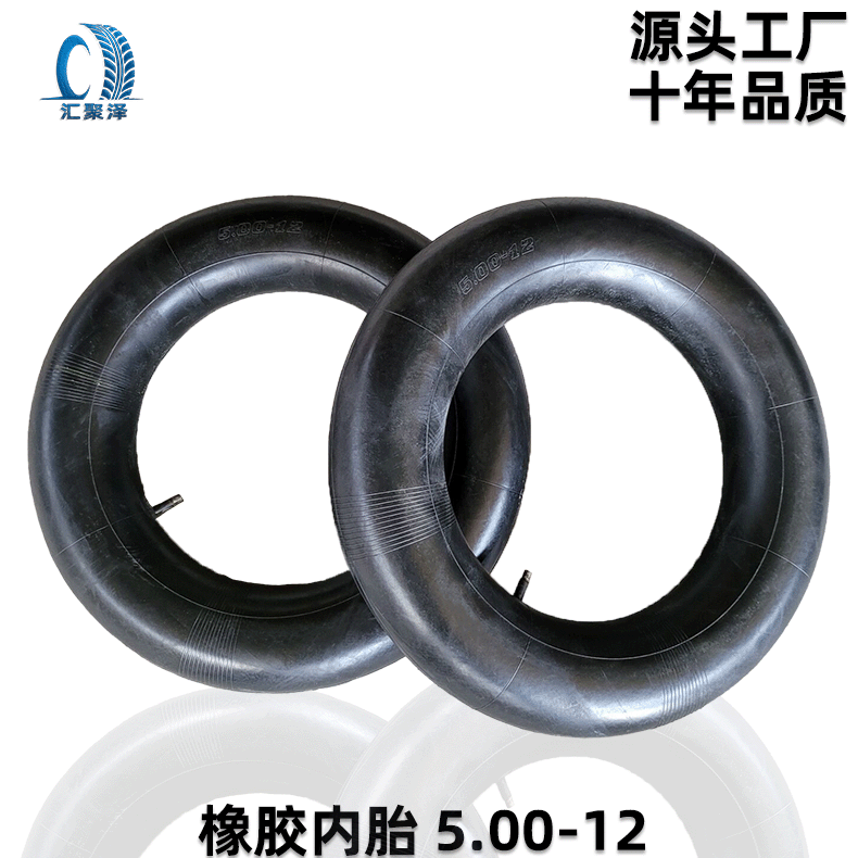 Gather together 5.00-12 Electric motorcycle Inner tube 500-12 Electric three Inner tube Hand tyre