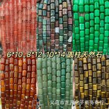 10x14mm��Ȼʯ�A߅�A��Ͱ��DIY������Ʒ������Ʒ�������l