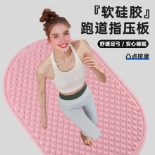 跨境足底按摩软硅胶指压板超慢跑趾压板脚踩款按摩指压垫厂家批发
