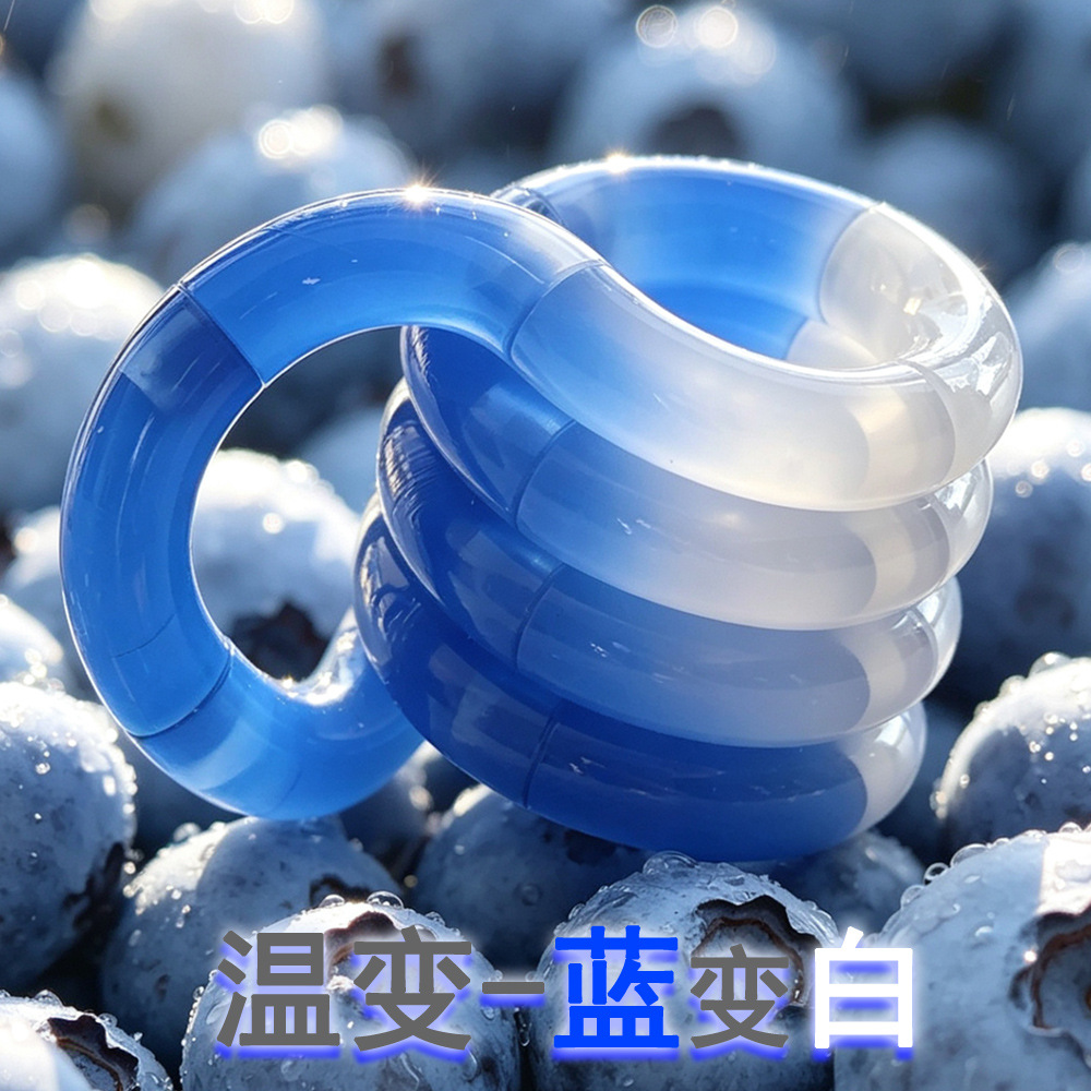 温变-蓝变白 / 拼好版-袋装