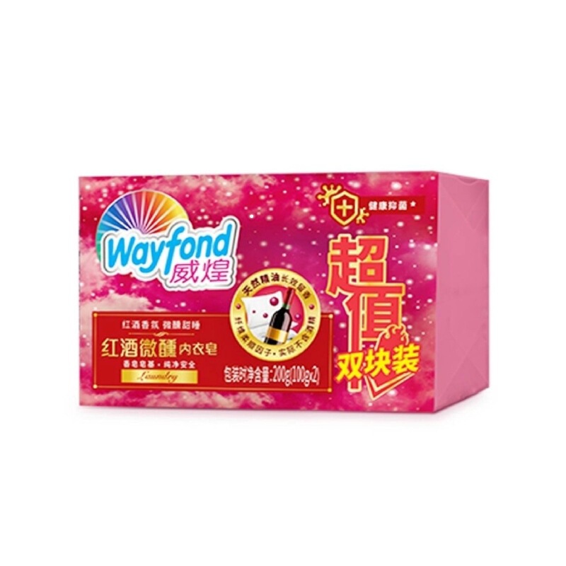 【4個入】白猫威杭 下着専用洗濯石鹸 赤ワインほろ酔し下着石鹸 100g 洗浄石鹸 下着石鹸T|undefined