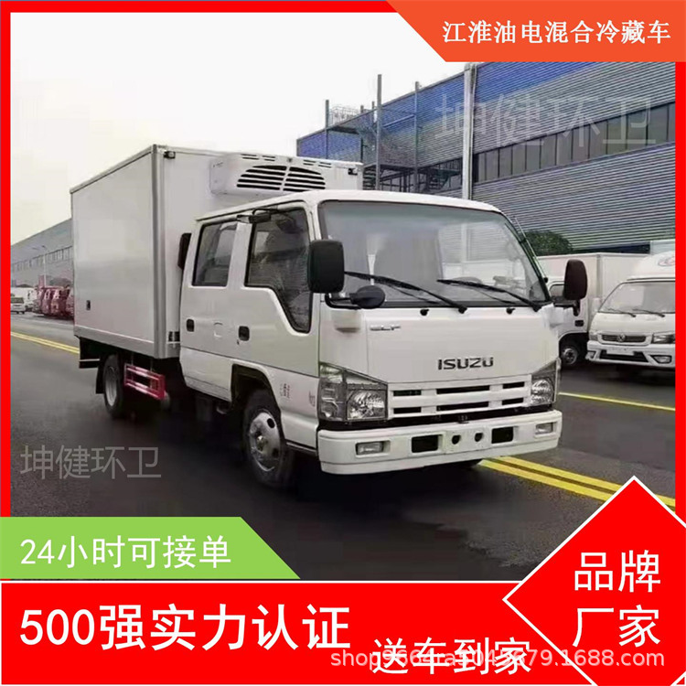 五十铃4米2冷藏车冷冻保鲜运输车质量耐用省油保温效果好