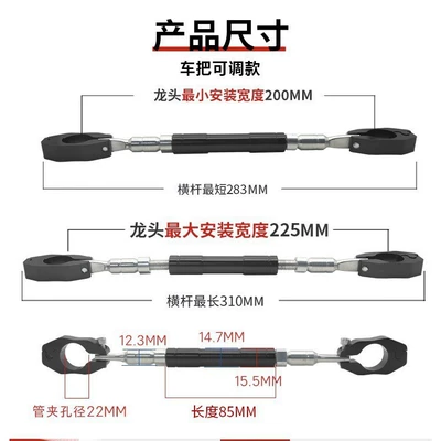 Motorcycle General Parts monkey pull rod bracket expansion