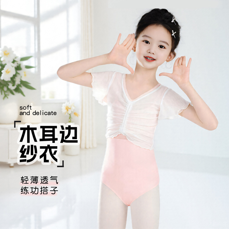 Dance Clothing for Children, Girls' Mesh Blouse, Ballet Outerwear with Flutter Sleeves, Practice Clothes, Gauze Top, Small Shawl with Bow