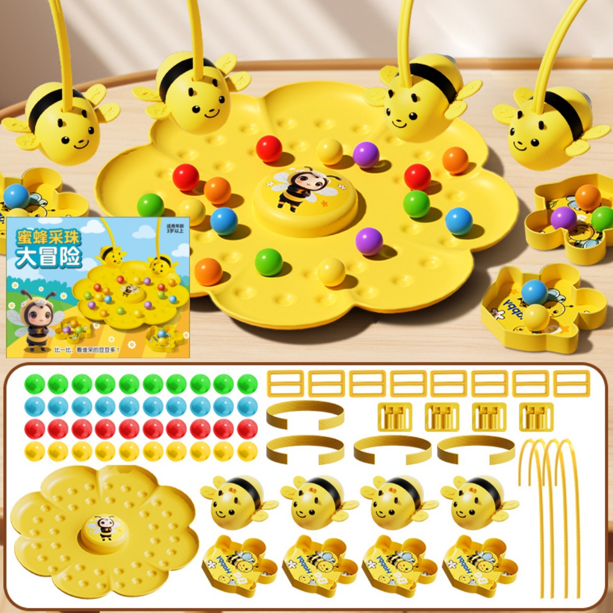 Aventura de recolección de perlas de abejas transfronterizas pesca con perlas magnéticas juego de mesa fiesta interactiva entre padres e hijos juguetes educativos de educación temprana