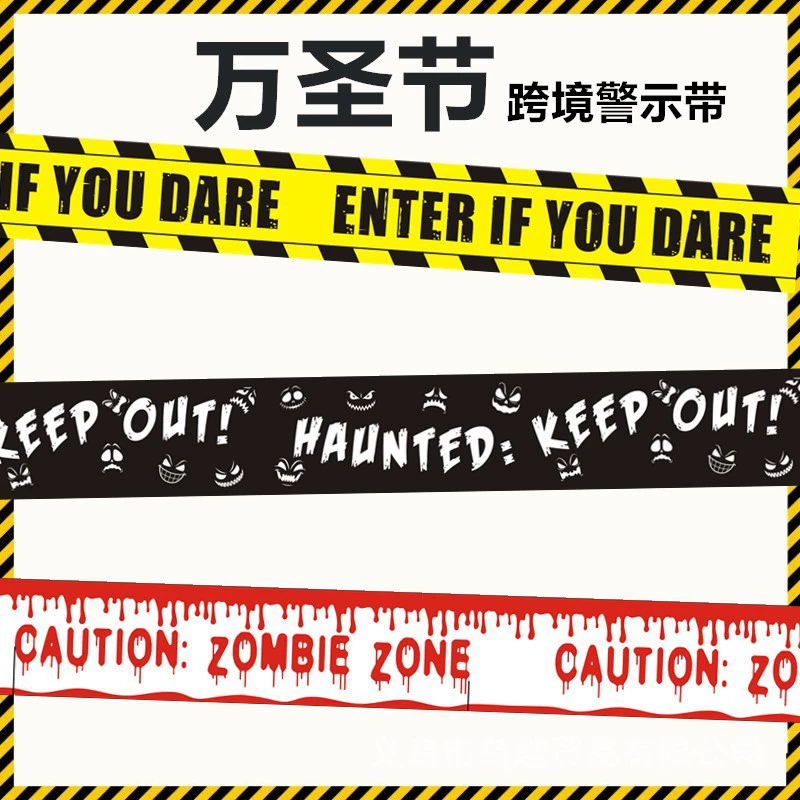 Предупреждающая лента, декоративная лента для атмосферы ужасов, трансграничная лента для Хэллоуина, бара, дома с привидениями, предупреждающая лента, предупреждающая лента