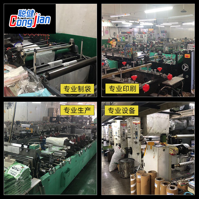 Shenzhen bolsas al por mayor transparente para mascotas compuesto bolsa de vacío bolsa de conservación de alimentos bolsa de sellado al vacío