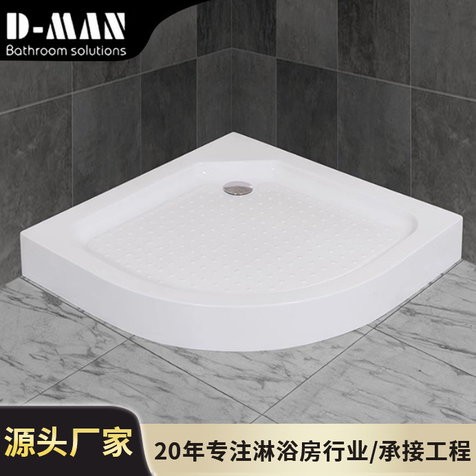 Thickened and Enlarged Shower Room Base Basin Waterproof Acrylic Curved Fan-Shaped Rectangular Dry and Wet Separation Chassis Wholesale