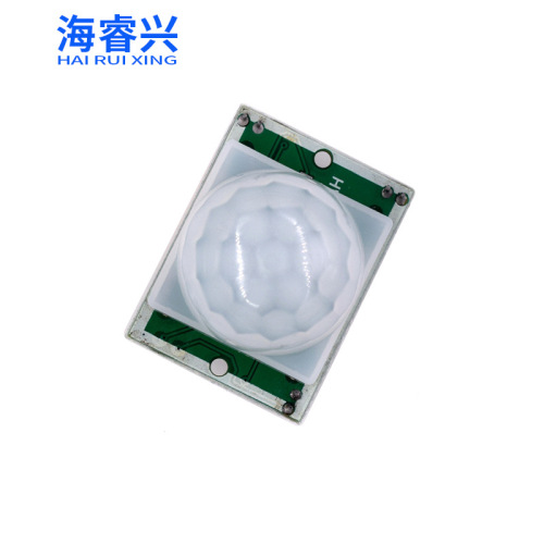 HC-SR501 human infrared sensing module, pyroelectric infrared sensor, ultraviolet sensing module