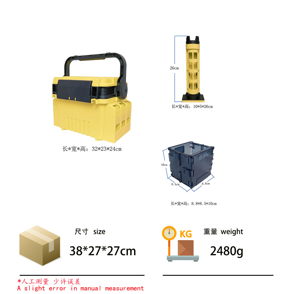 Caja de pesca Caja de Luya Caja de cebo Luya Caja de almacenamiento de accesorios de pesca al por mayor de doble capa multifuncional al aire libre Caja de pesca Luya