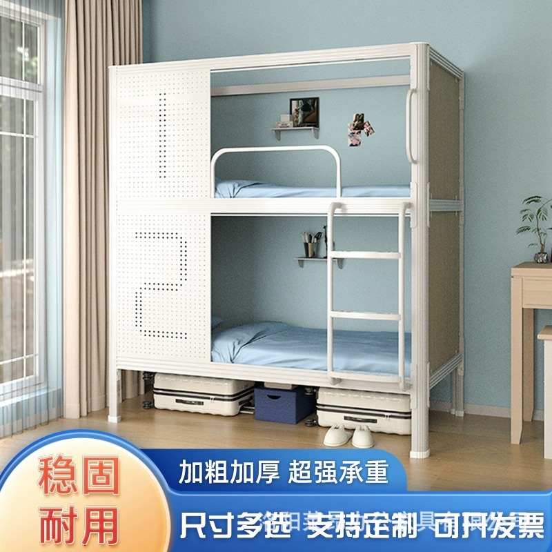 民宿电竞酒店铁艺上下铺高低床双层铁架床2.4米加高钢制双人宿舍