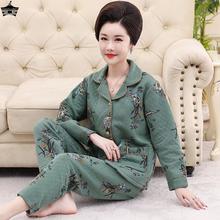 Middle-aged and elderly sandwich pajamas female autumn and跨