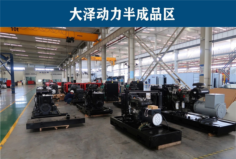 Japan Yanmar Power 8Kw10Kw15Kw Water-Cooled Diesel Generator Lighting Vehicle with All-Round Lighting