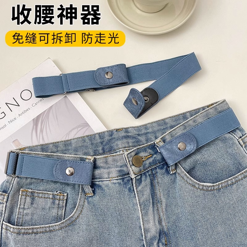 El artefacto de hebilla de cintura, pantalones, artefacto de cintura elástica, cinturón invisible, cintura grande, pantalones pequeños, artefacto de ajuste de cintura