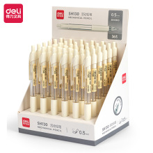 得力SH130缓冲防断芯塑料活动铅笔0.5mm活动铅笔自动铅笔按动铅笔