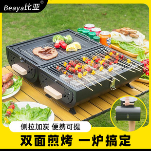 Free Shipping Barbecue Grill Outdoor Barbecue Stove Household Portable 2024 New Smokeless Camping Style Stuffy Grill Barbecue Grill