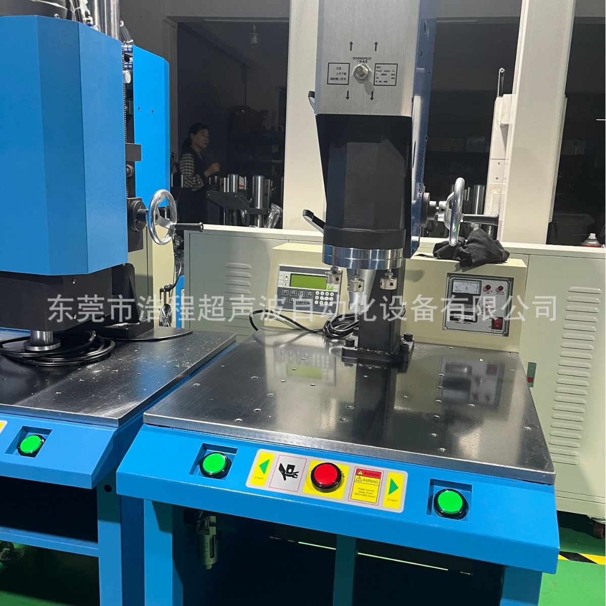 超声波焊接机 超声波塑料焊接机 超声波焊接 超声波模具厂家批发