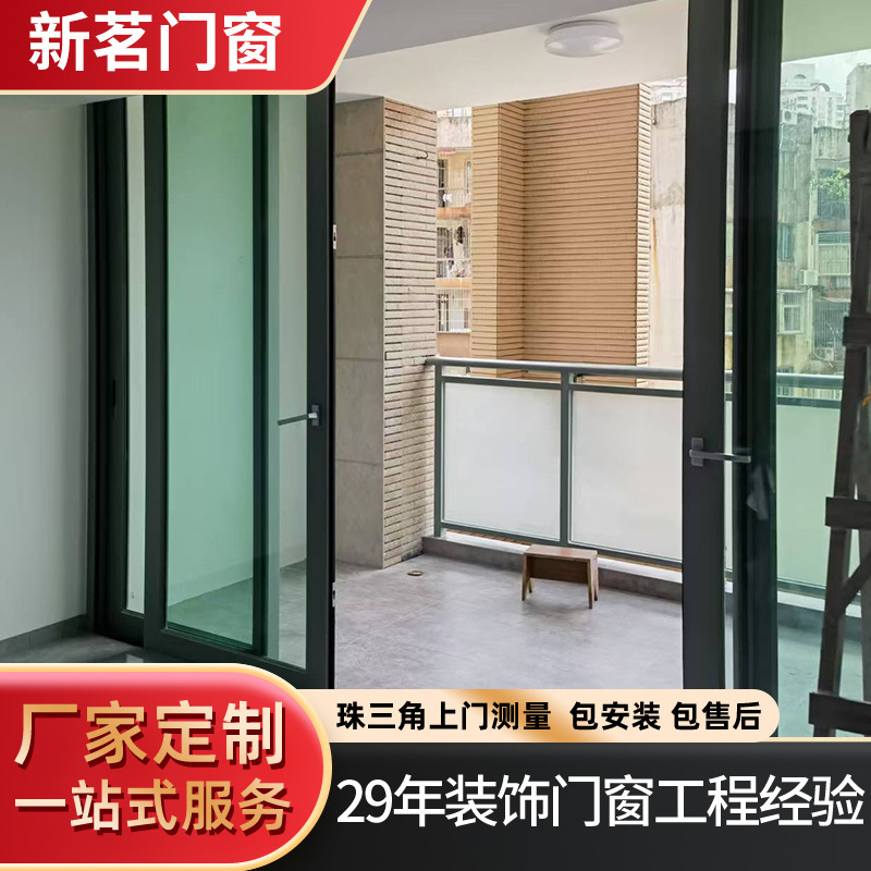 Sliding Door for Kitchen and Living Room, Titanium Magnesium Alloy Glass Sliding Door, Villa Outdoor Thermal Break Aluminum Partition Door, Soundproof 1